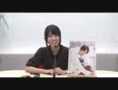 声優グランプリ ザ・Radio 2019年10月27日 第182回
