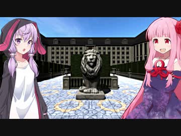 琴葉茜の闇ゲー#92「８円ほぼ不評ユニティホラーゲーム -AMOK-」