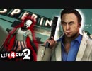 【カオス実況】Left4Dead2を4人で実況してみた！ダークゾンビフェス編♯2【L4D2】