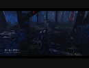 Dead by Daylight の思い出 210【ヒルビリー - 2019/08/20】