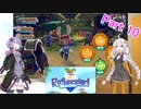 【Re:Legend】ゆかりさんとあかりちゃんがモンスターと農場生活　part10【VOICEROID実況】