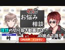 【叶】「切り抜きは夕張メロンなんですよ」「うん？」理想の切り抜き動画とは？【天開司】