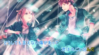 【ニコカラ】ステラーバース _ 初音ミク【on vocal】