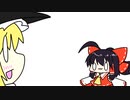 【東方手書きショート】ブチギレ!！れいむちゃん☆1305