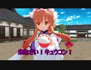 八雲式ポケットモンスター