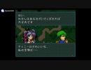 実況 FE聖戦の系譜 グダグダ初見プレイ 終章02