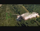 Mi-28N　ハボック