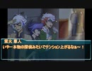 【仮想卓】VRAINS組でクトゥルフ神話TRPG！　part３