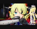 【MMD杯ZERO2】うちのコロラドでクラブマジェスティ【改造モデル】