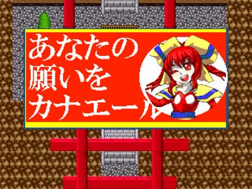 【VIPRPG】 キッコロ解決！