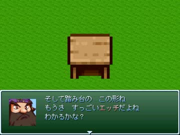 【VIPRPG】 HUMIDAI