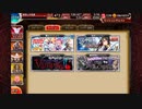 魔神アガレス降臨Lv16☆4