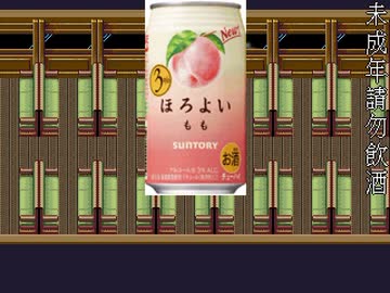 【VIPRPG】 月を見に行く