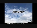 DEVIK310