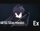 Metal Gear Friends Black Panther【Ex動画】