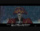 【実況】リディー＆スールのアトリエをしみじみと楽しむ【Part54】