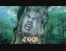 ゆめみすたーの今日は何の日？10月27日(日)＃19
