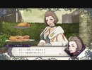【お茶会まとめ】１周目ヒルシュクラッセ｜なつみ先生のFE風花｜ファイアーエムブレム風花雪月