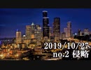 ショートサーキット出張版読み上げ動画5077
