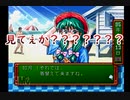 【ときメモ】D.makerとめくる!!ときめきメモリアル青春白書 第4話【実況】