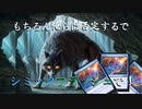 【MTG布教動画】シミックフラッシュでランクマ‼【アリーナ】