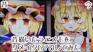 マイリスト 主のうごメモ Nicozon
