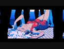 ボニータ　歌ってみた【りぃく】