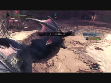 【MHW:I】ナルガクルガ　なしなし3′45″43【チャージアックス】