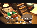 ♪はじめてのチュウリップ　実況　その4