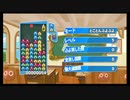 【ぷよテト】とこぷよ1連鎖人生part19【練習】