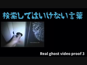 Bad Apple Bad Kensaku 8 検索してはいけない言葉 ニコニコ動画