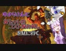 【MTG】ゆかりさんと新セットのコスト踏み倒しを見に行く+24【モダン】