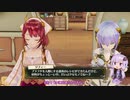 【リディー＆スールのアトリエ】ゆかりさんが国一番を目指す実況part201