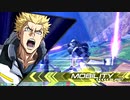 【EXVS2】まろすけキュリオスはんせーよー　part9