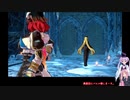 【Bloodstained:RotN】ゆかリチュアルオブザナイト　Part37【VOICEROID実況プレイ】