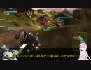 ロジっ子！PS4版ボーダーブレイクその40【胸の先にあるのは希望】