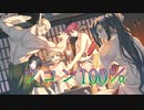 《実況》　うたわれるもの　偽りの仮面　Part53