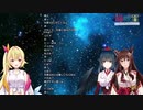 ココア(cv:佐倉綾音)のモノマネが上手い星川