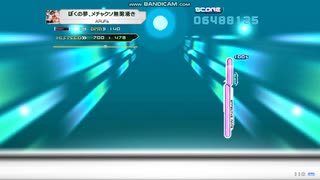 【K-Shoot MANIA】 ぼくの夢、めちゃクソ無限沸き