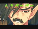 《実況》　うたわれるもの　偽りの仮面　Part55