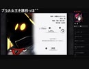 部長の ファイナルファンタジーⅨ【実況プレイ】その2