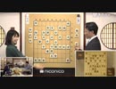 【第32期竜王戦第2局2日目③】広瀬章人竜王×豊島将之名人