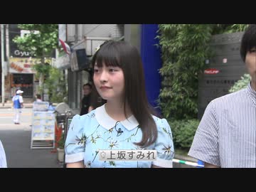 上坂すみれの はーと をつければかわいかろう ニコニコ動画