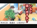 『ミュウツーの逆襲 EVOLUTION』縛りプレイ　Part28　【実況動画】