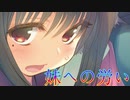 《実況》　うたわれるもの　偽りの仮面　Part58