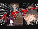 春麗の投げ技のような悲鳴を決めるＤＱⅢニュイ激戦編