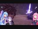【VOICEROID実況】葵、ディズニーデートの予習付き合えや  part4【KH3】