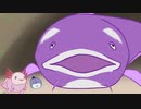 【オリジナルアニメ】EpFINAL「全知全能、ビワコオオナマジジイ」【ウーパールーTuber】