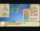 【けものフレンズ3】フレンズ☆2のすすめ