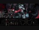 【ダーケストダンジョン】不気味のダンジョン 088-4[実況]